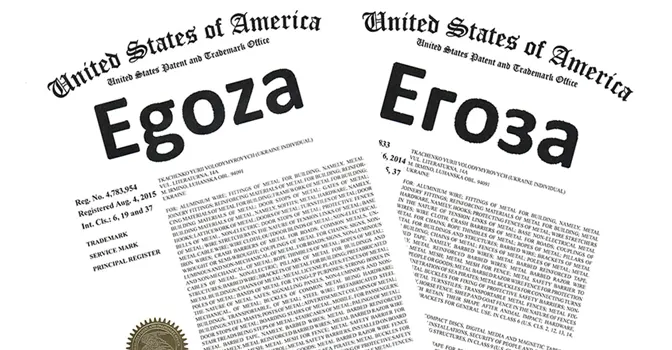 Egoza Trademarks